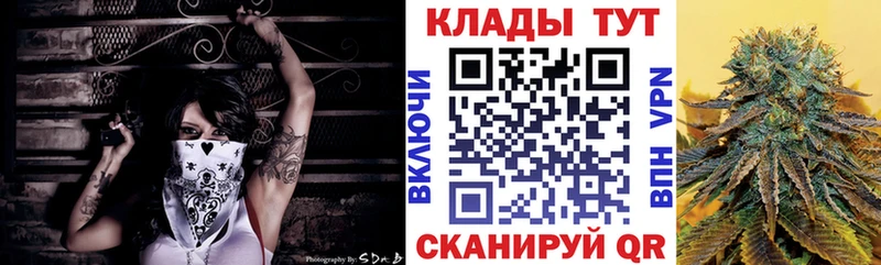 Виды наркоты Бологое Марихуана  Codein  APVP  МЕТАДОН  ГАШ  Меф мяу мяу  Кокаин 