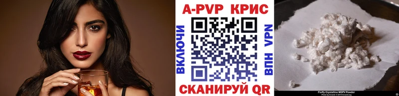 shop телеграм  Бологое  Alfa_PVP мука 