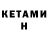 МЕТАДОН кристалл TME DREGON