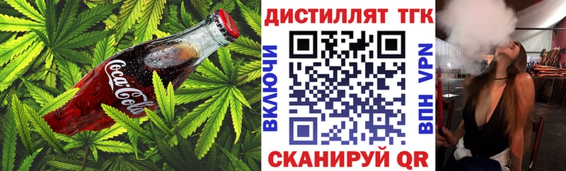 купить наркотик  Бологое  Cannafood марихуана 