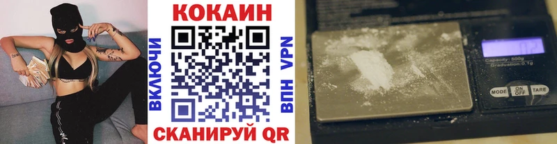 Cocaine 99%  OMG маркетплейс  Бологое  площадка телеграм  купить  