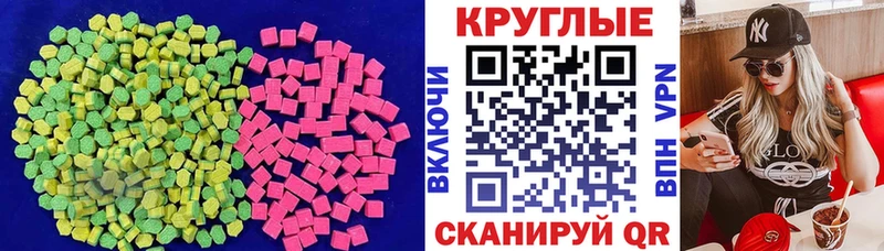 ЭКСТАЗИ Philipp Plein  Бологое 