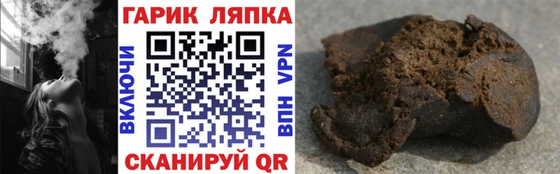 Гашиш AMNESIA HAZE  Бологое 