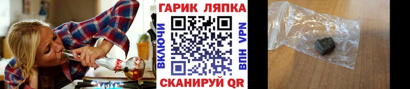 Гашиш индика сатива Бологое