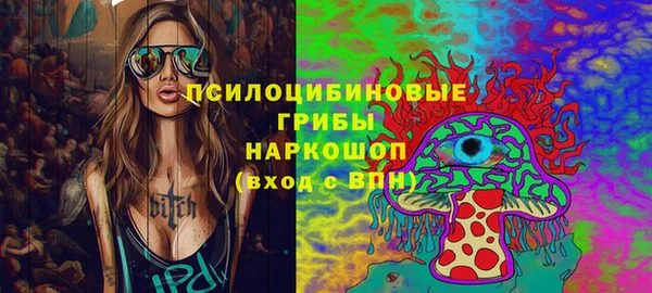 ECSTASY Аркадак