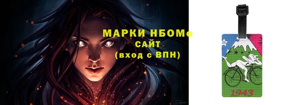 ECSTASY Аркадак