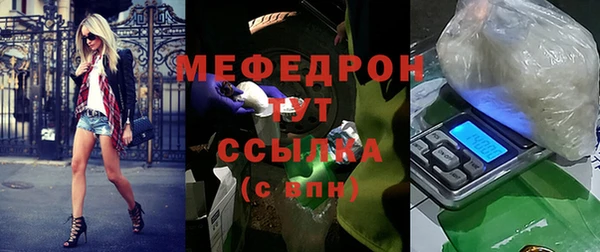 скорость Арсеньев