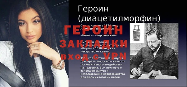 скорость Арсеньев