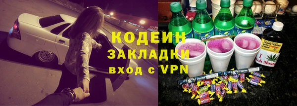 ECSTASY Аркадак