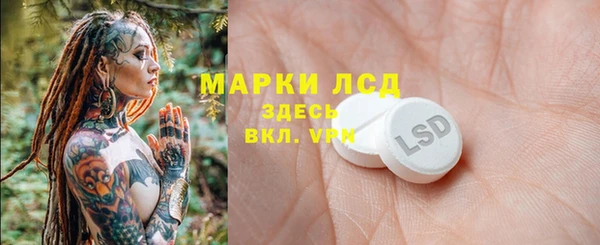 MESCALINE Алзамай