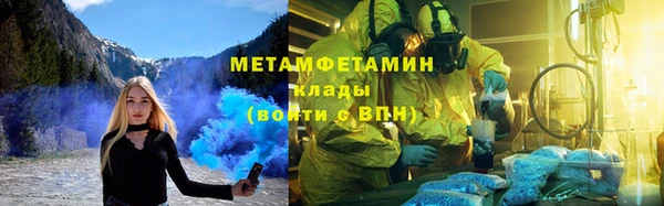 ECSTASY Аркадак
