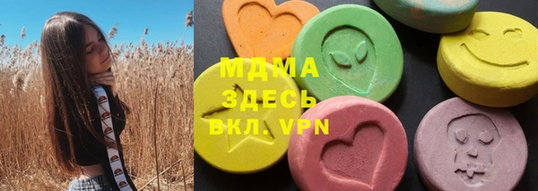 MESCALINE Алзамай