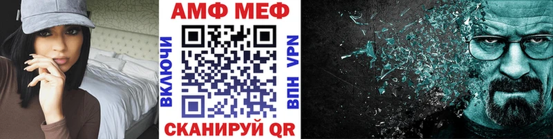 МЕТАМФЕТАМИН Methamphetamine  Бологое 