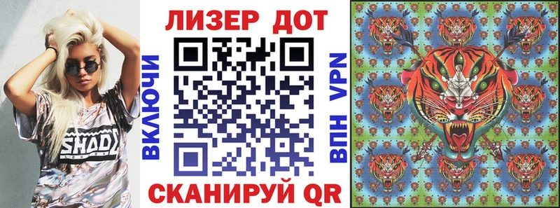 Марки N-bome 1,5мг закладки Бологое