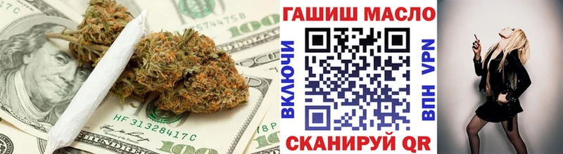 ТГК Wax  продажа наркотиков  Бологое 