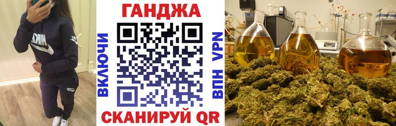 Марихуана гибрид  Бологое 